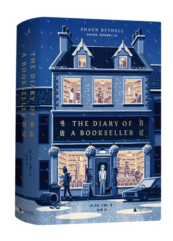 越读越陶醉,越读越有味道英文