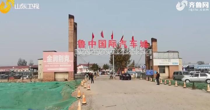 淄博二手车过户收费标准,淄博二手车交易费多少钱