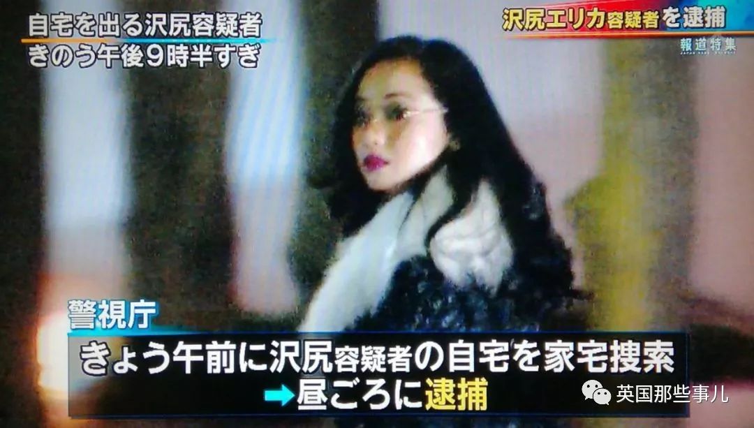 日本吸毒女星泽尻英龙华演的什么,日本女星泽尻英龙华涉毒被捕