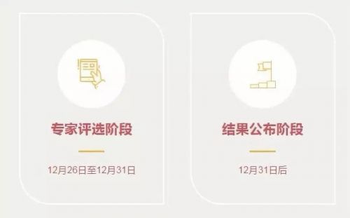 青岛市公益广告大赛,公益广告征集2019