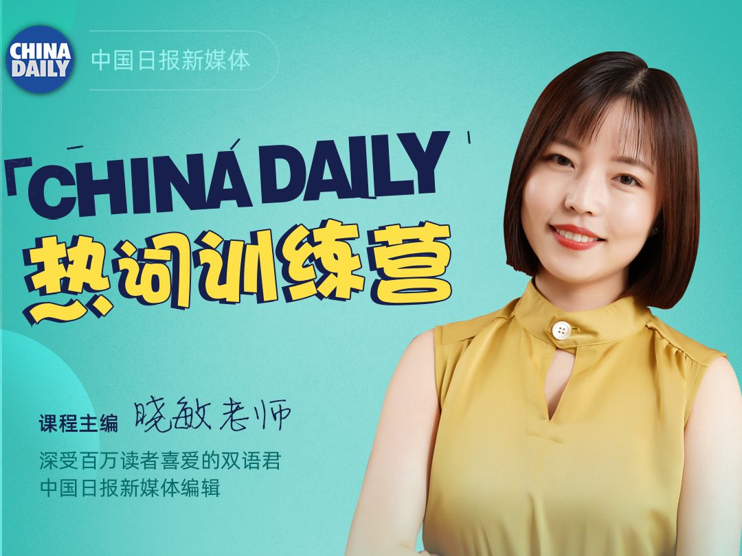 立夏节气由来及习俗英文,二十四节气立夏英文表达