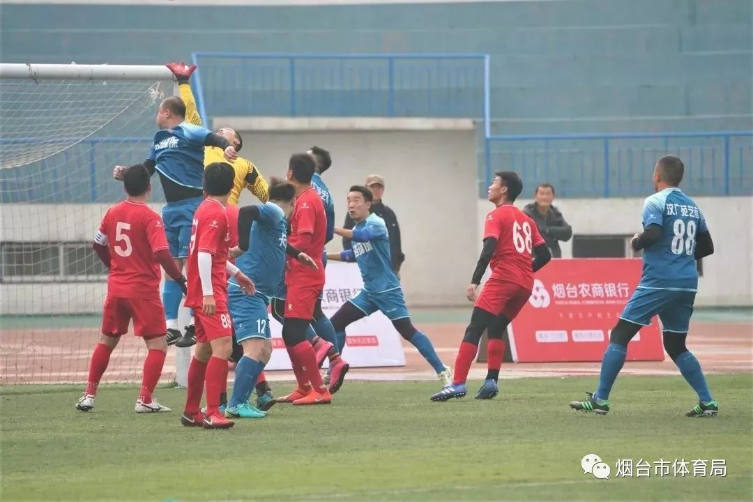 足协杯中金体育夺冠,史诗对决总决赛