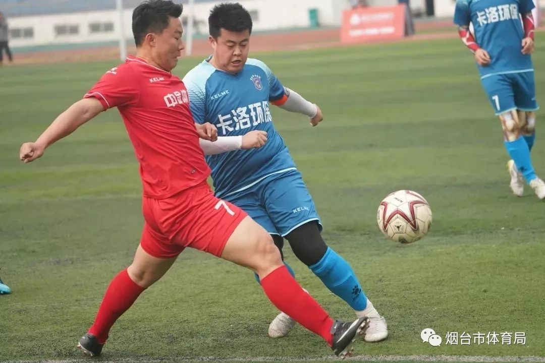 足协杯中金体育夺冠,史诗对决总决赛