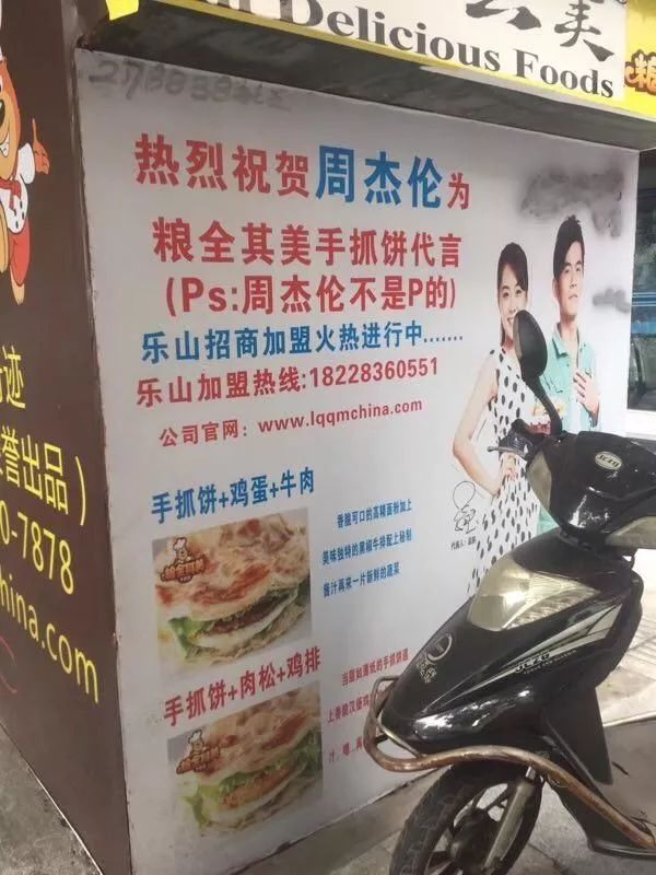 横跨5大行业,周杰伦吸金能力有多强