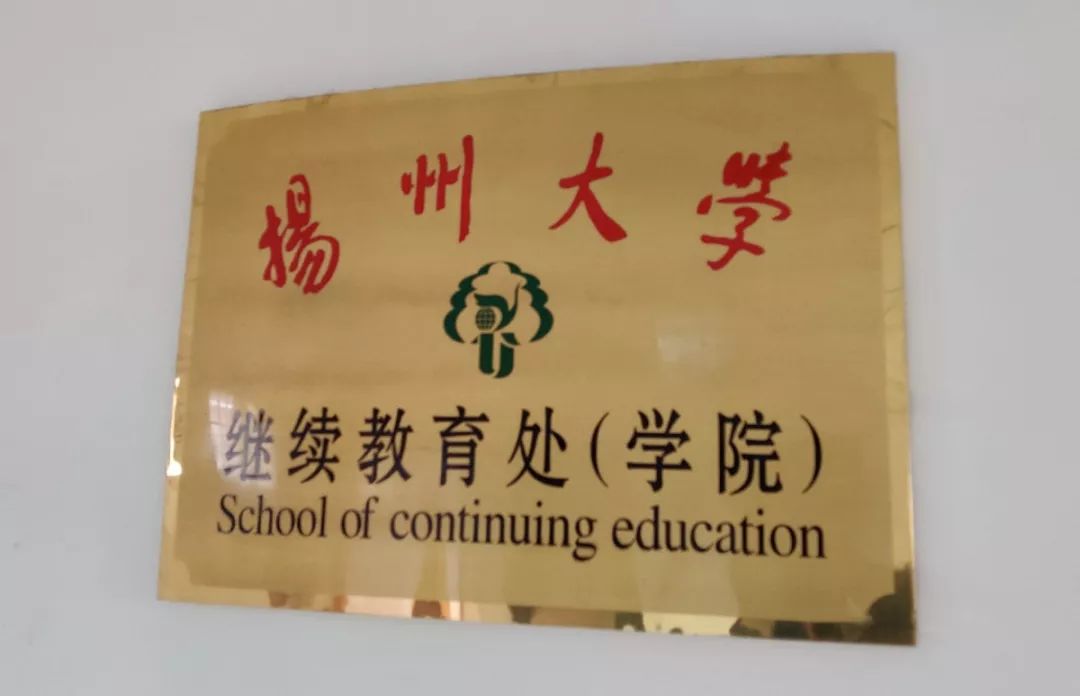 江苏违规办学的根源,江苏省处理校外违规培训机构文件