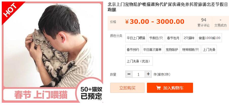 雪地代写订单,代写雪地表白