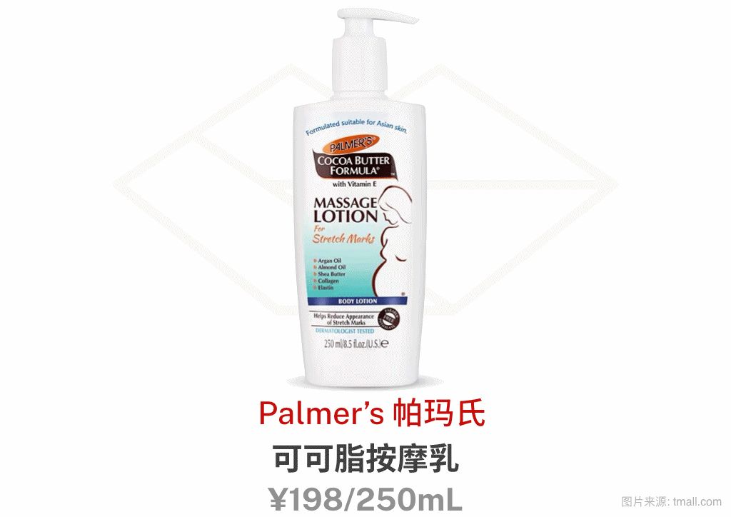 胜肽抗皱紧致美白补水保湿身体乳,品牌夏季身体乳保湿补水美白