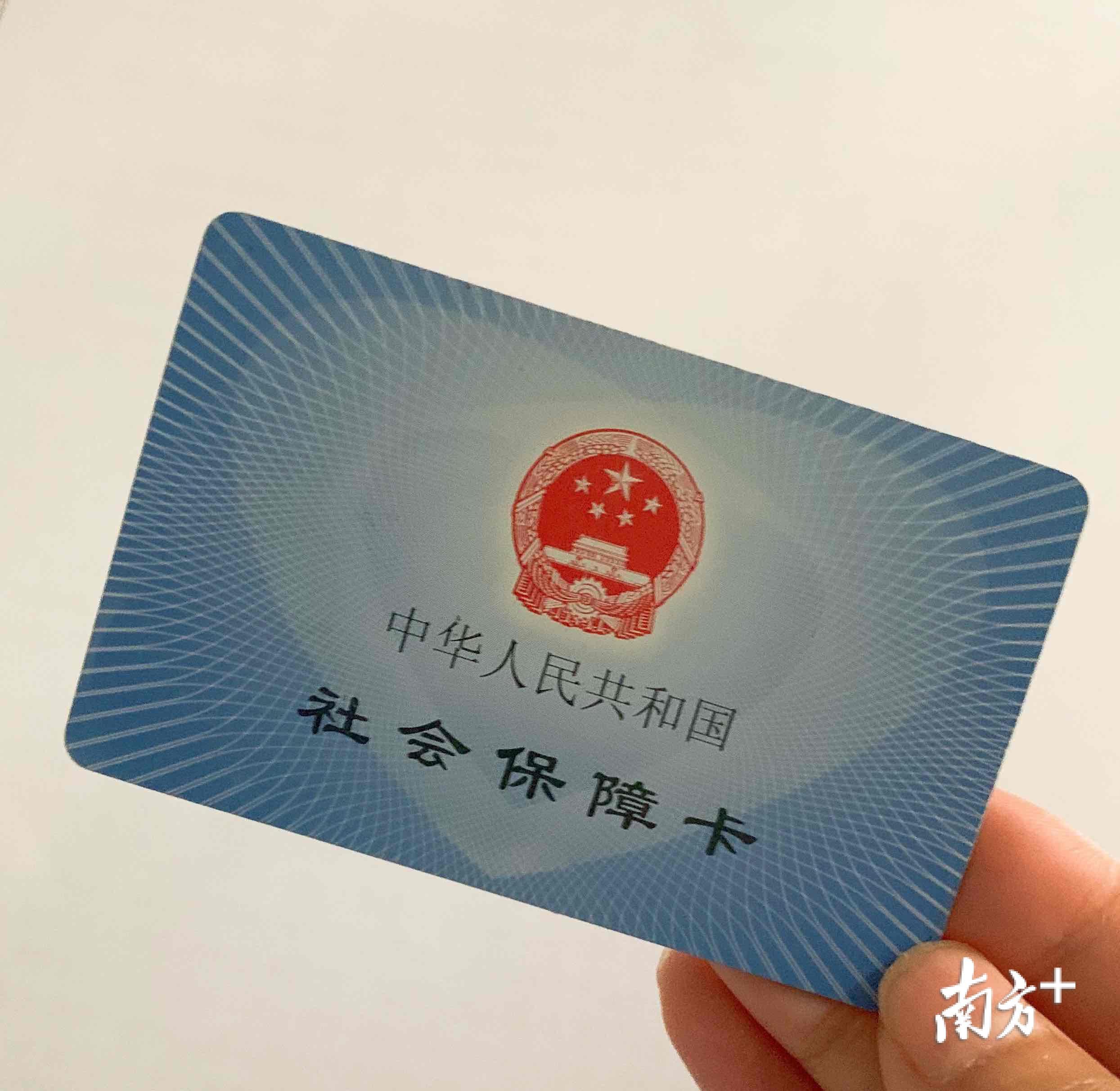 深圳如何在微信办理异地就医备案,深圳异地就医备案成功后如何使用