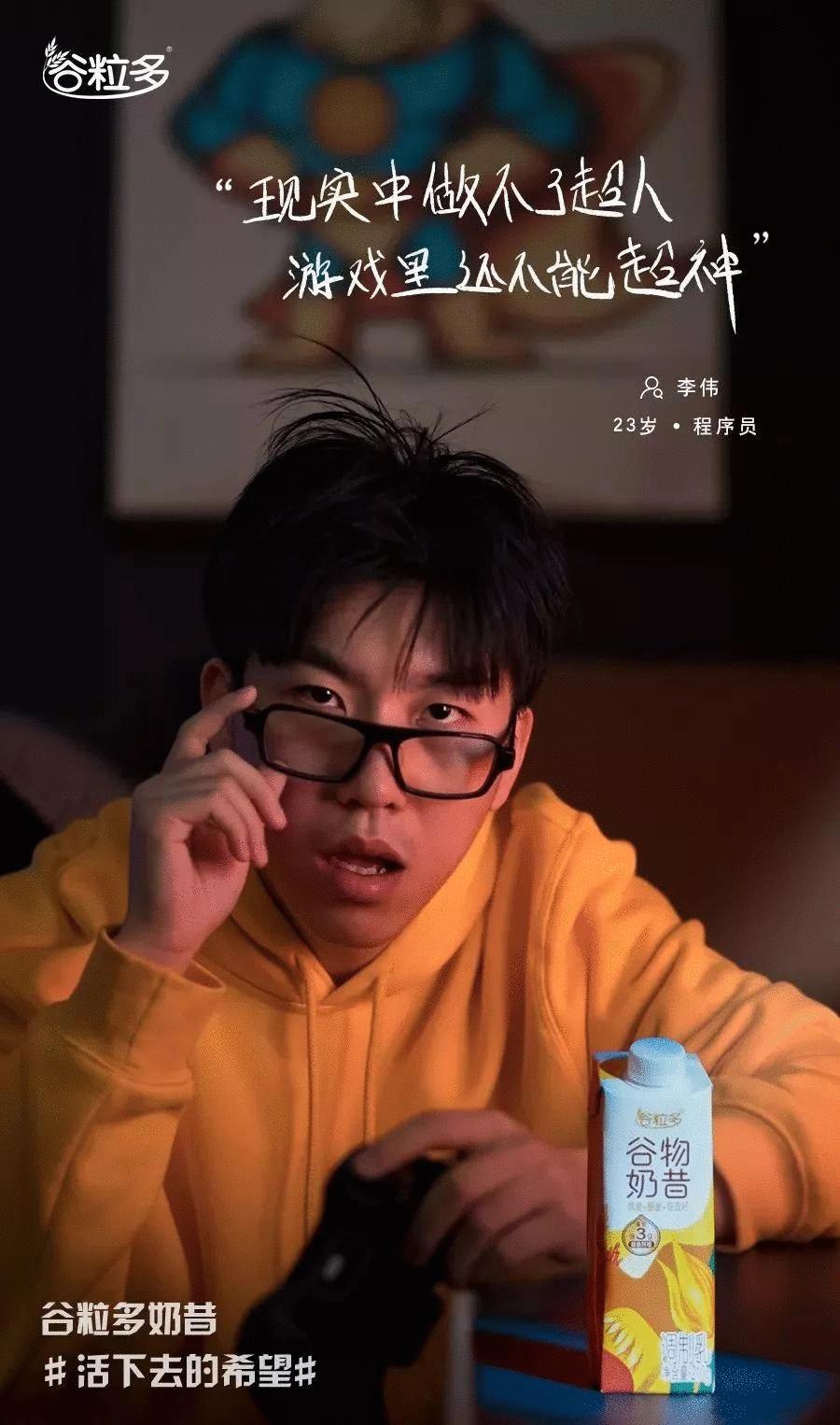 谷粒多广告完整,谷粒多龙年限定