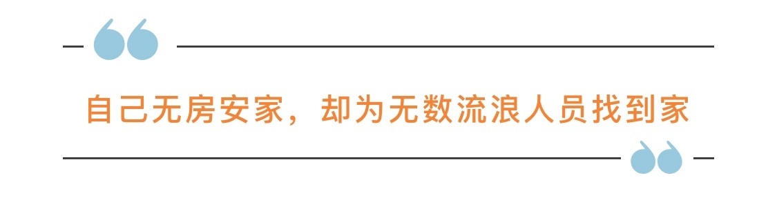 东莞市暖心公益服务中心,暖心服务队社工