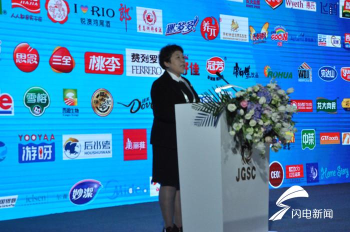 家家悦集团股份有限公司简介,家家悦2021供应商大会