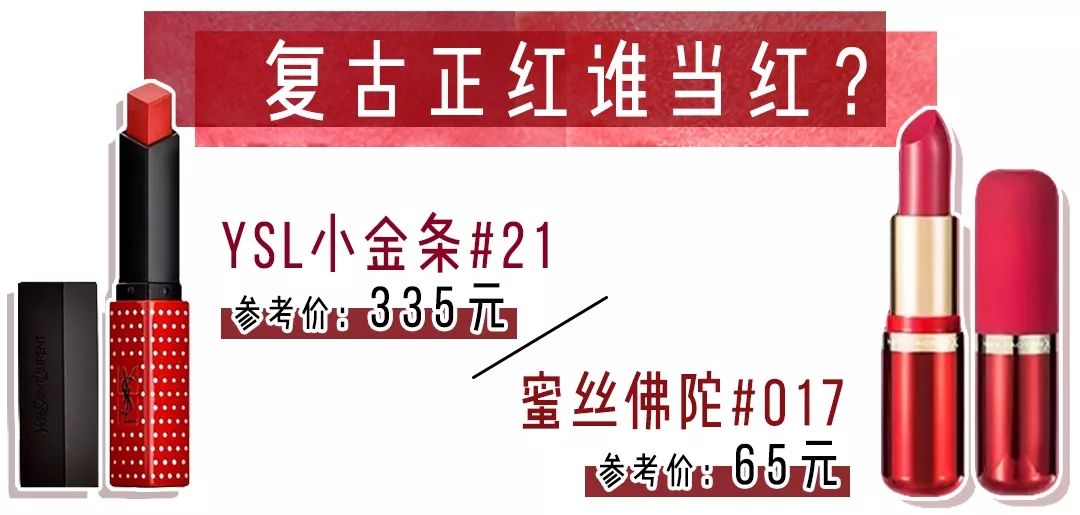 平价口红和贵口红的视频,兰蔻274口红的平价替代口红