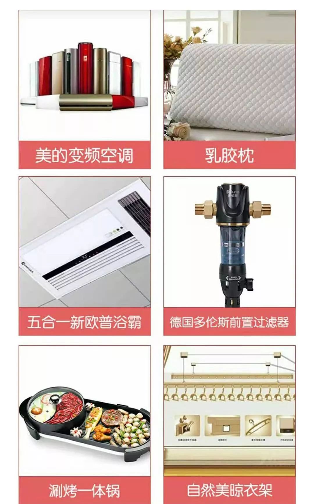 装修、家具、家电全包需要12.98万，现在只要6.49万！是真的吗？