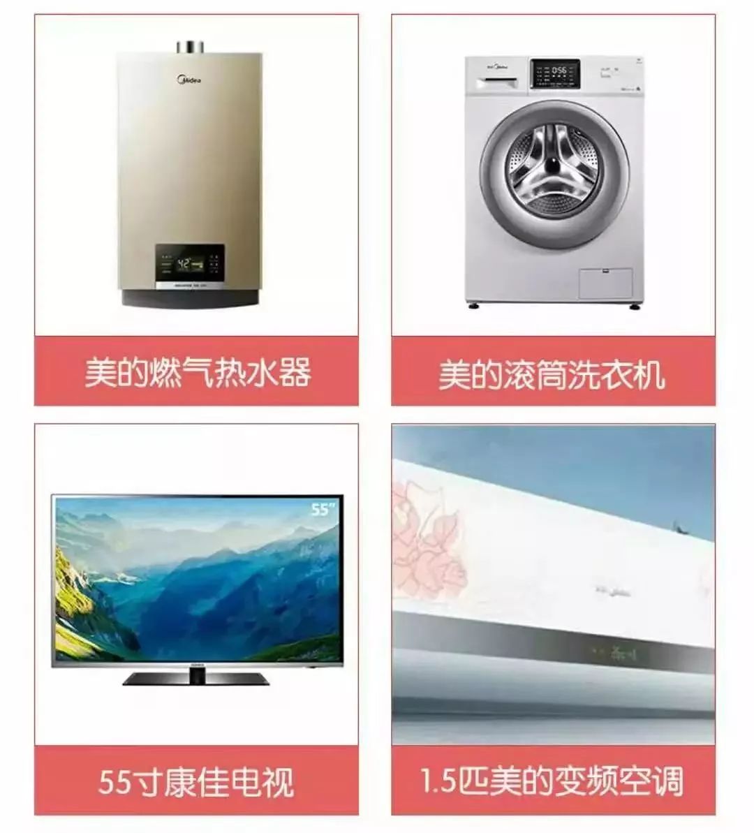 装修、家具、家电全包需要12.98万，现在只要6.49万！是真的吗？