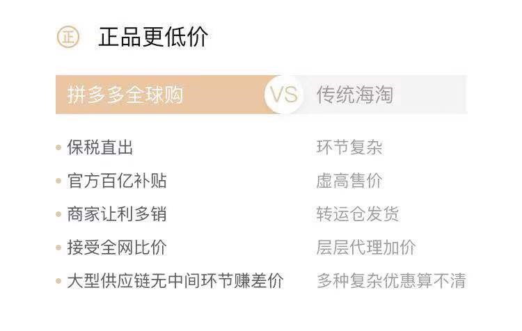 拼多多黑五类国际店,拼多多开启百亿补贴直播