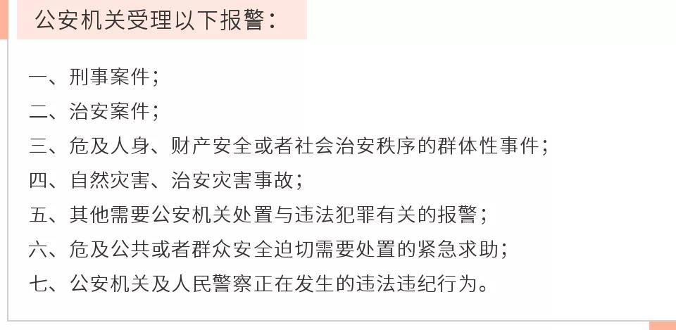 兰州市一键报警柱,警察一键报警神器