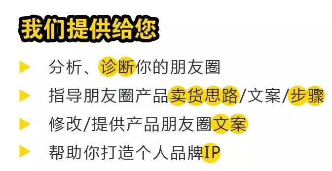 趣读丨我花三块钱买了朋友圈人设服务,然后我的人设崩了…