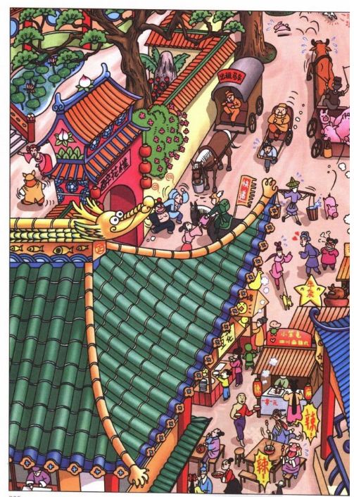 小时候看过的乌龙院小说,乌龙院小时候的经典片段