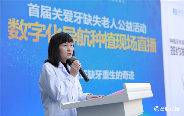 贝杰口腔种植牙,贝杰口腔种植牙价目表