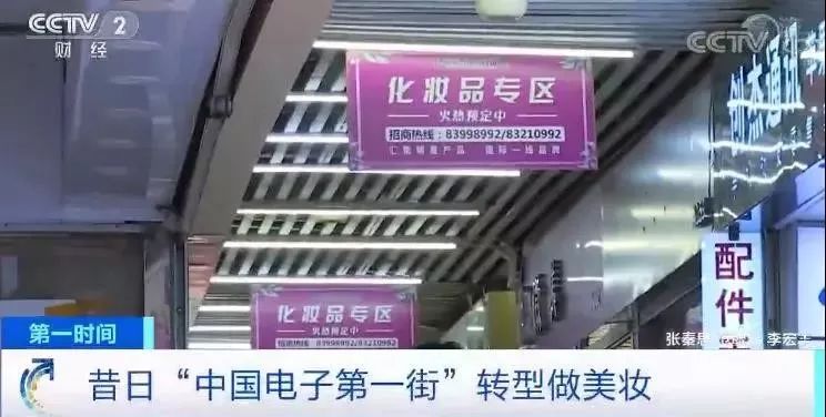 诞生过无数的亿万富豪,诞生过50个亿万富翁