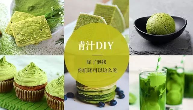 明星同款低脂奶茶,明星同款奶茶越喝越瘦