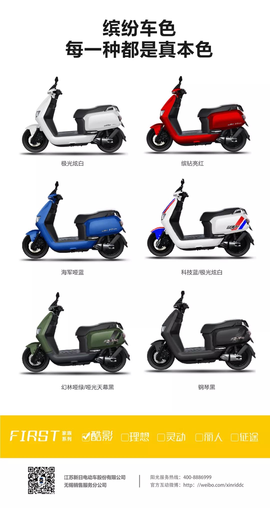 最大扭矩转速1300到3000,最大扭矩转速1450到4100