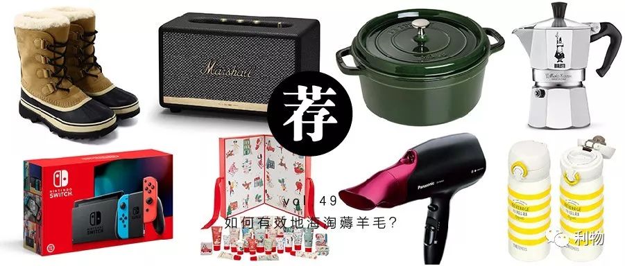 好物省钱攻略和方法,黑五海淘最值得买的东西