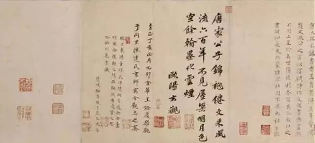 李白唯一存世书法真迹,毛主席都为之倾倒