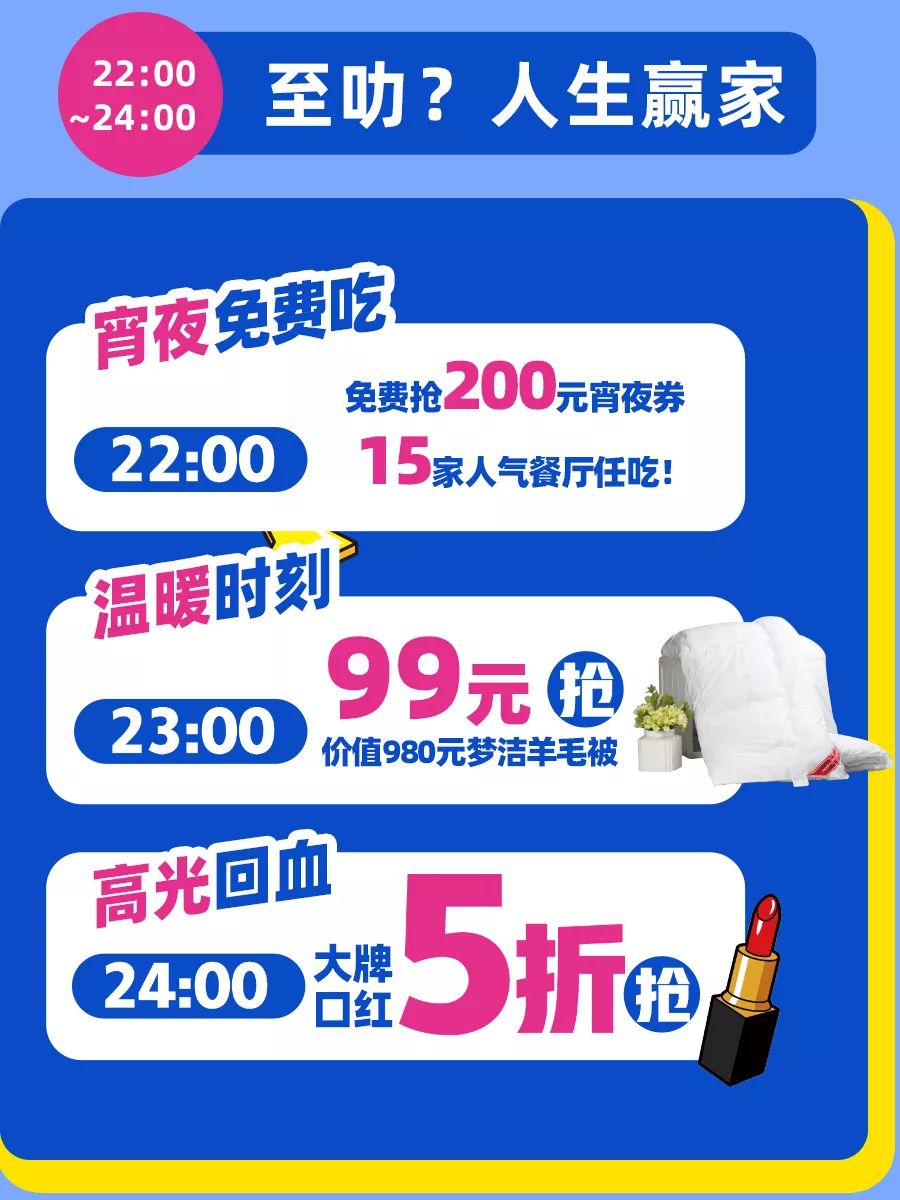 新梦百货护肤品,新梦百货优惠