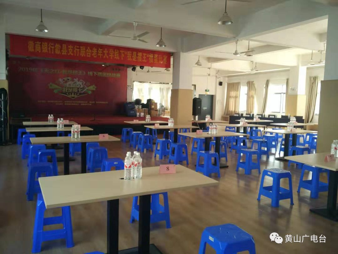 「天之红·我是掼王」线下挑战赛歙县站，谁是本场掼王