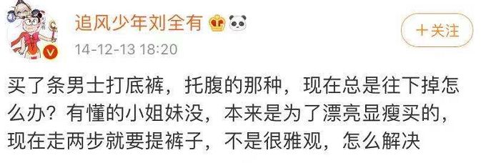 男朋友偷穿了一次我的打*裤底**,从此无法自拔