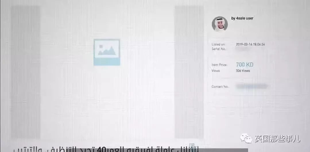 用手机就能买奴隶?暗访硅谷在线奴隶市场,触目惊心