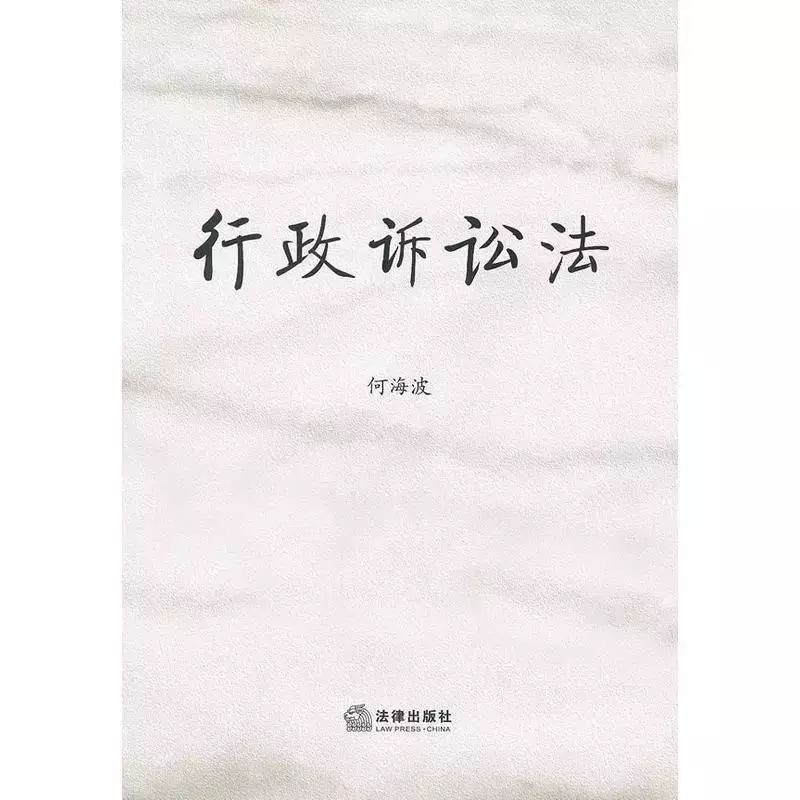 何帆推荐的书是什么,何帆老师推荐认识自己的三本书