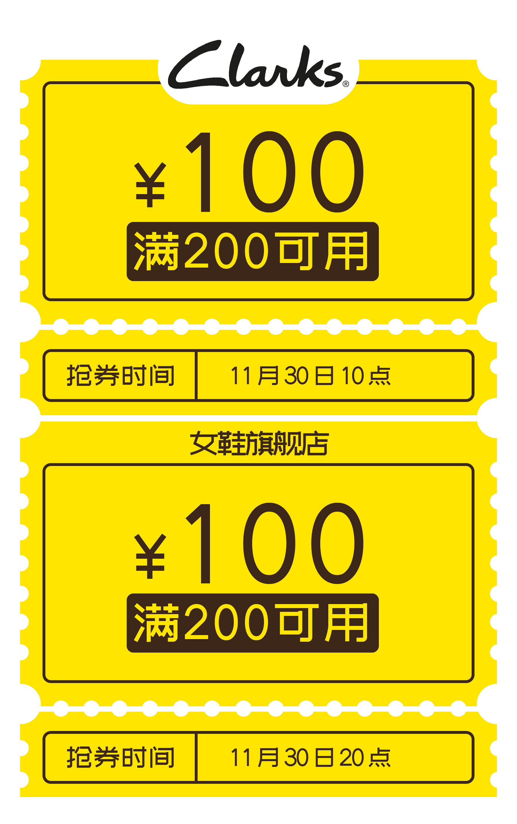 大牌好物5折购,大牌5折优惠