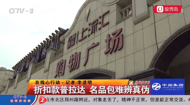 prada假包,prada皮包鉴定真假