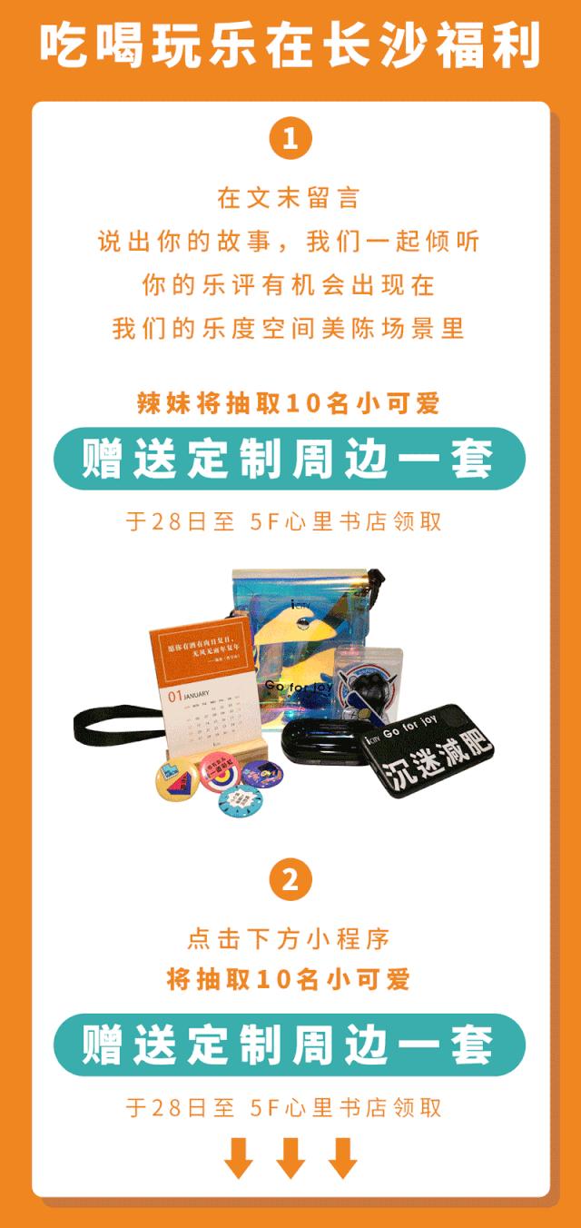 五折低价秒杀,团购秒杀最后一天