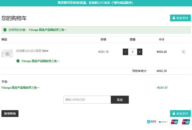 怎么玩转黑五海淘,黑五海淘被税几率大吗