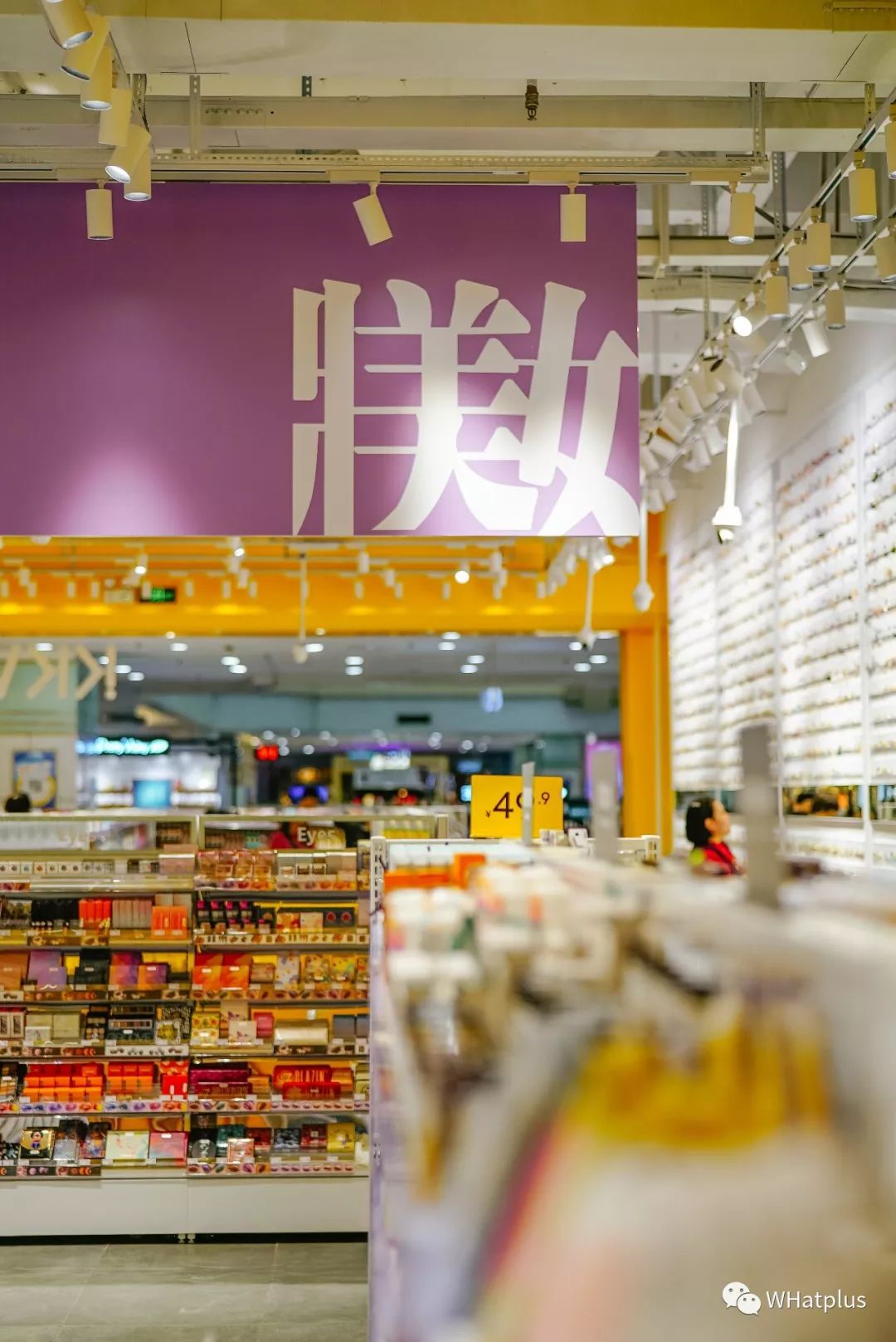 老年人才*淘宝刷**，年轻人都去逛超市了