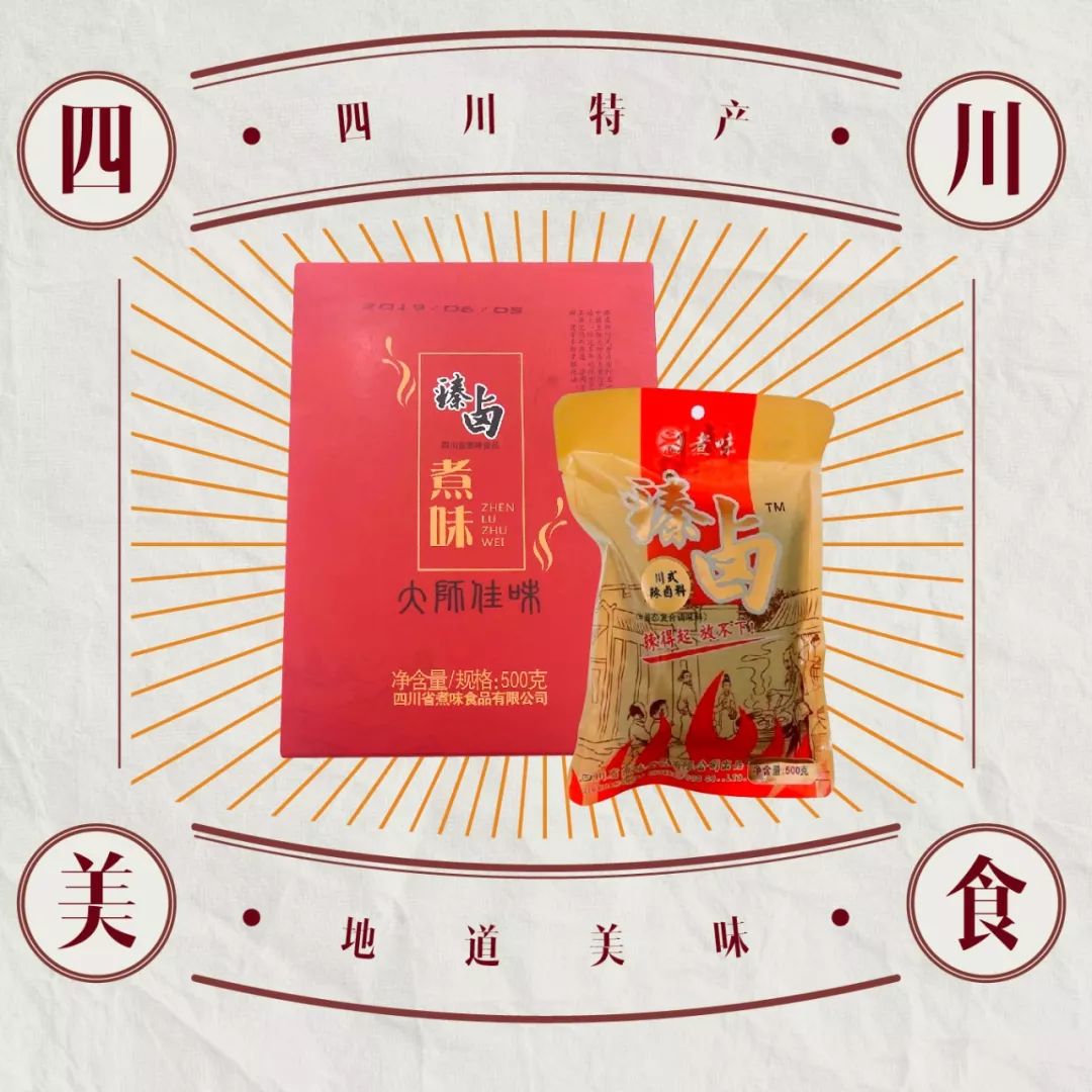 不来旅游没啥子，吃了这些你就是四川人