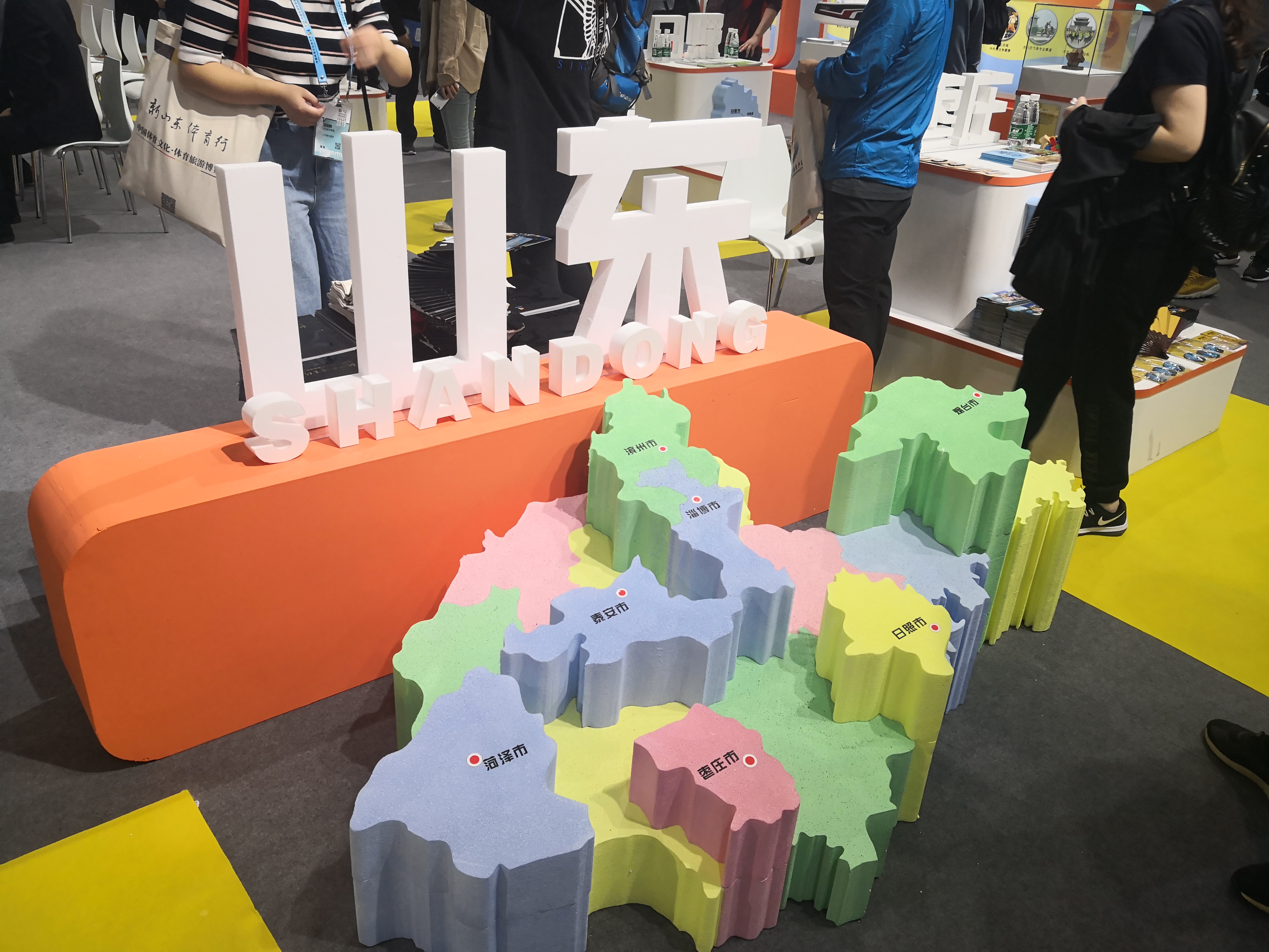 山东博览会在哪里召开,两博会