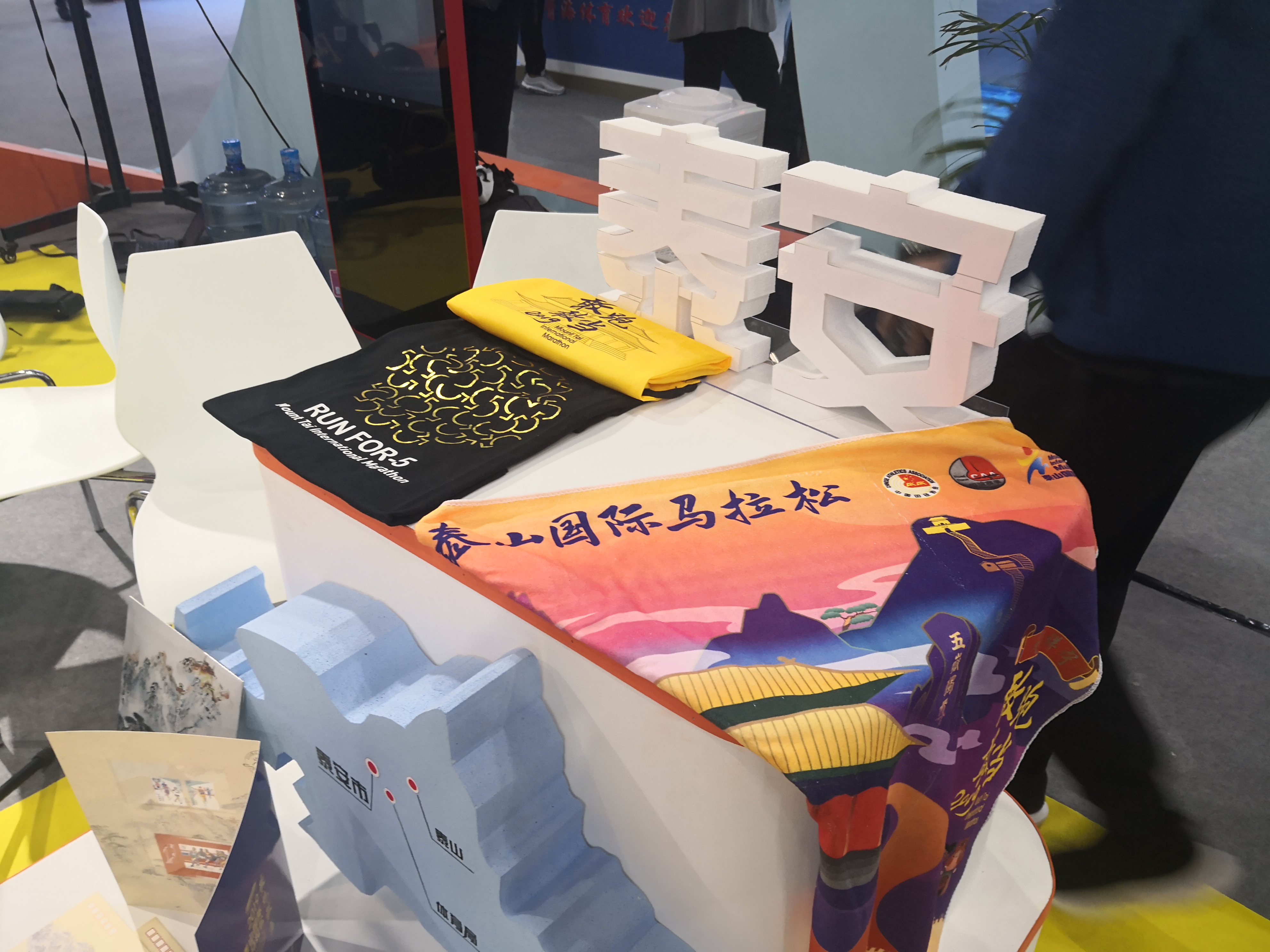 山东博览会在哪里召开,两博会