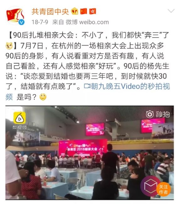 熬夜中的第一批90后,迎来30岁倒计时