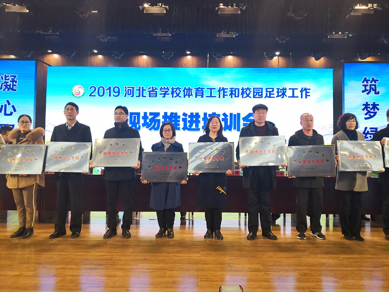 近期在唐山举办的小学生足球比赛,唐山市光明实验小学足球队