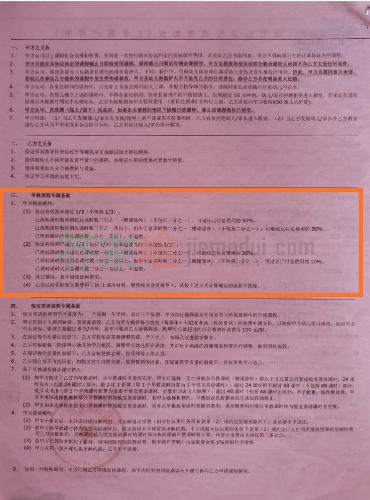 早教悦宝园事件,悦宝园早教店现状分析