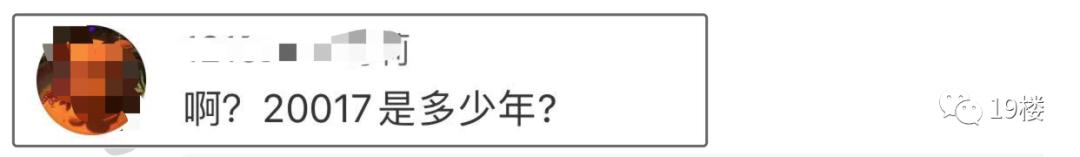 张亮宣布离婚之前的热搜,张亮宣布离婚前低调现身机场