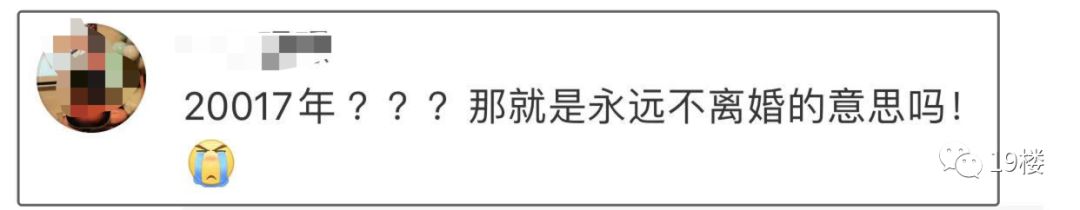 张亮宣布离婚之前的热搜,张亮宣布离婚前低调现身机场