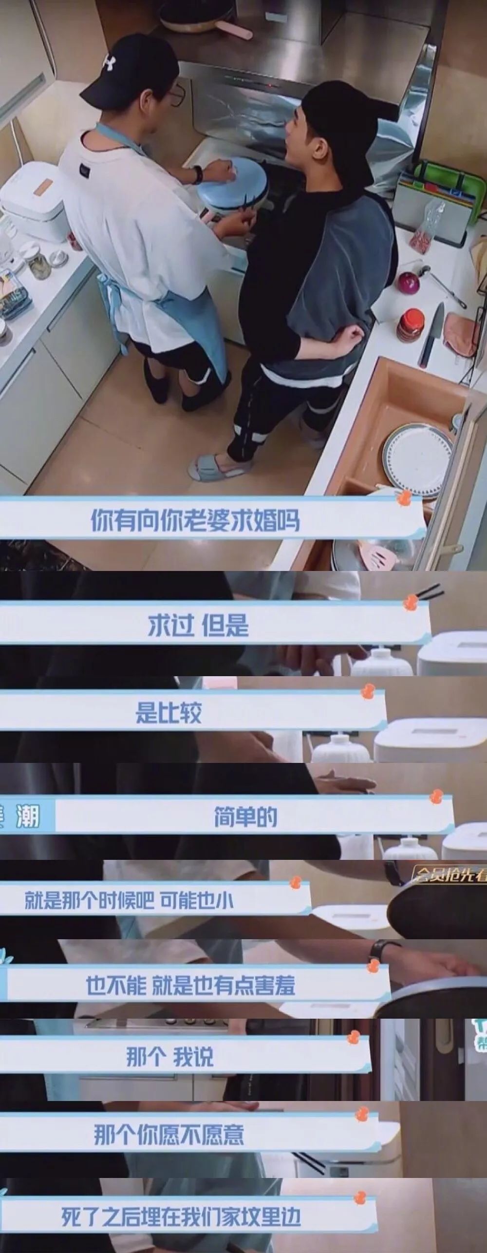 张亮宣布离婚之前的热搜,网曝张亮离婚是真的吗