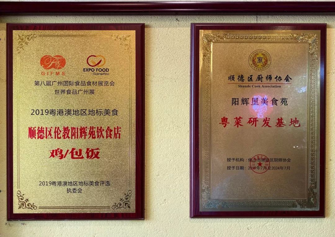 九大簋文化宴,正宗九大簋