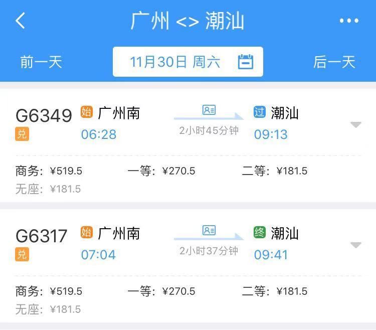 携号转网、垃圾分类新标准...明天起，这些新规将影响你的生活
