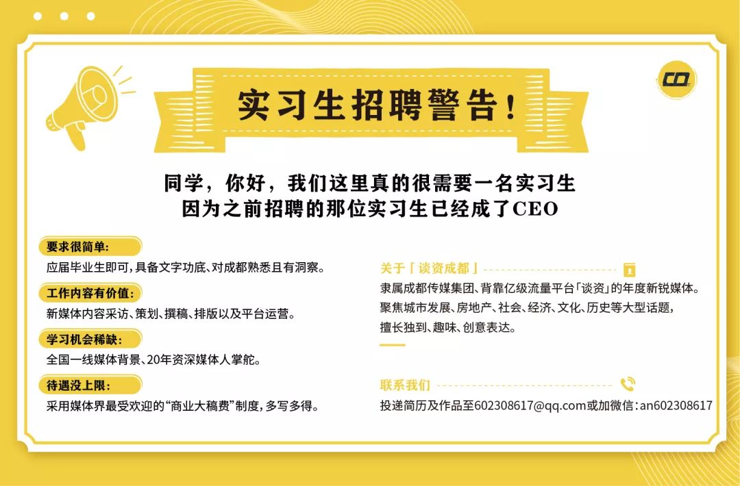 成都1分钱能买什么,一块钱在成都可以买到什么